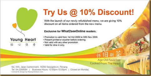 Discount Voucher