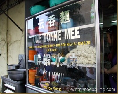 Wanton Mee & Dumpling at Peace & Joy coffee shop by what2seeonline.com