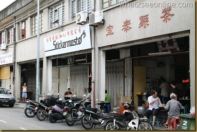 Penang Lor Mee at Ah Quee Street by what2seeonline.com