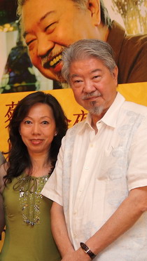 CK with Chua Lam