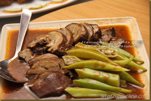 Braised Lamb with Lady's Fingers at Hainanese Delights Restaurant in 1926 Heritage Hotel Penang