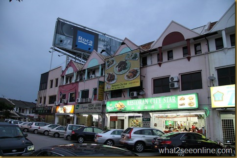 Chinese Cuisines at Restoran City Star, Petaling Jaya by what2seeonline.com
