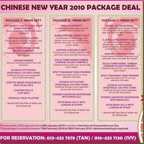 Dining Places in Penang for Valentine & Chinese New Year 2010