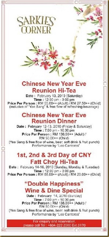 Dining Places in Penang for Valentine & Chinese New Year 2010