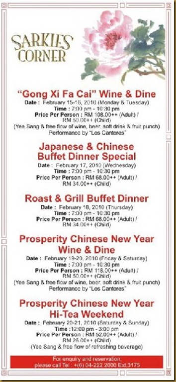 Dining Places in Penang for Valentine & Chinese New Year 2010