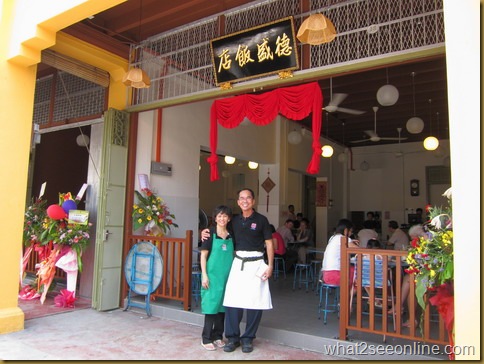 Teik Seng Restaurant Shifted to New Outlet at Carnavon Street by what2seeonline.com