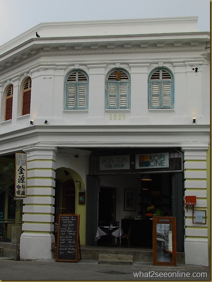 Kopi Cine of Straits Collection Penang by what2seeonline.com