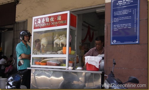 Sri Bahari Hainanese Chicken Rice new outlet in Lorong Selamat