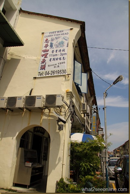 Chee Wah Curry Fish Head Restaurant, Lebuh Melayu Penang