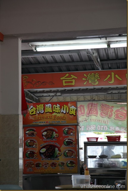 Taiwan Foods (Hawker Style) near Queensbay Mall, Penang by what2seeonline.com