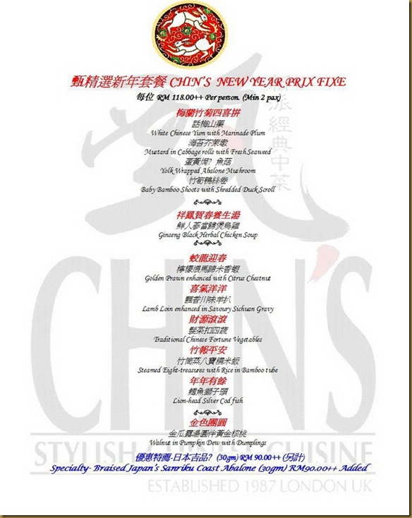 Chin's New Year Menu by what2seeonline.com
