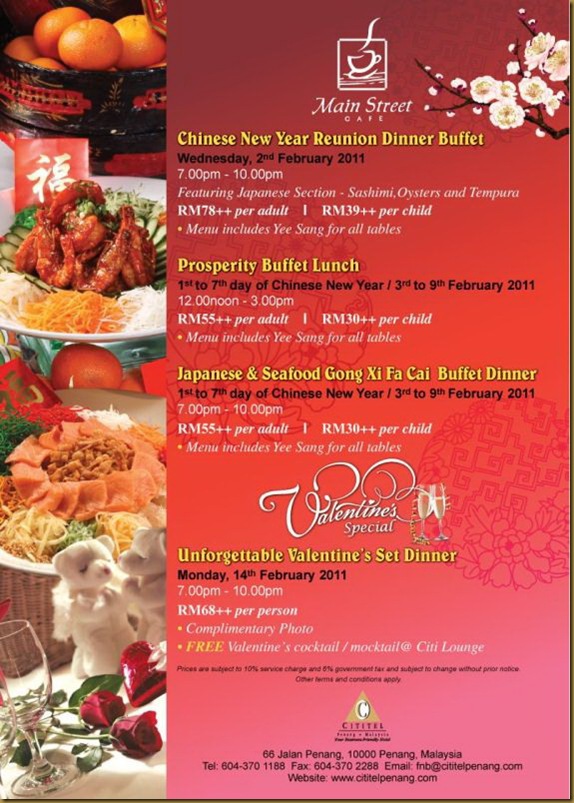 Cititel Chinese New Year & Valentine's Dinner 2011 by what2seeonline.com