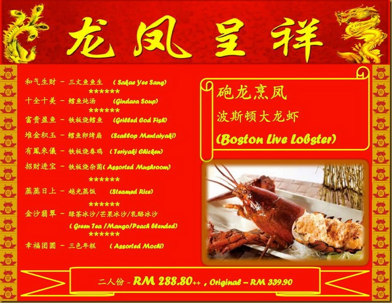 Sakae  Teppanyaki 3