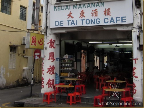 Dim Sum at De Tai Tong on Cintra Street, Penang by what2seeonline.com