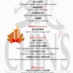 Chin’s Stylish Chinese Cuisine – Festive 2012 by CK Lam
