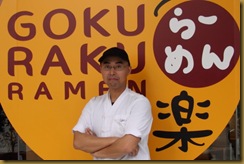 Horikiri style ramen @Goku Raku Ramen by what2seeonline.com