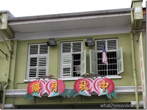 Tho Yuen with its nostalgic hand painted mooncake festival sign by what2seeonline.com