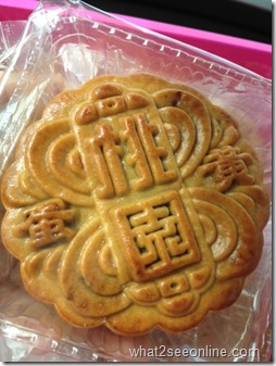 Traditional Mooncakes  in Penang for Mid-Autumn Festival by what2seeonline.com