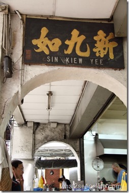 Travel for Food in Kuala Lumpur 2013 - Part 2 by what2seeonline.com