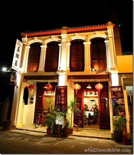 Goh Kaki - Five Foot Way Cafe in Penang by what2seeonline.com
