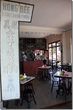 Dine Within the Historic Loke Thye Kee in Penang by what2seeonline.com