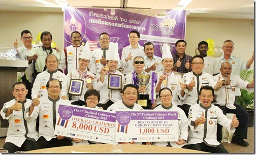 Penang Chefs Shines at the 3rd Thailand Culinary World Challenge 2015