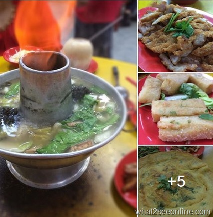 Nan Hwa Chong Fish Head Steamboat Corner, Singapore