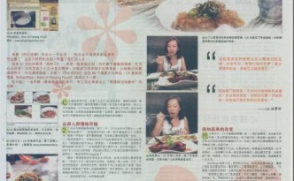 Kwong wah yit poh newspaper