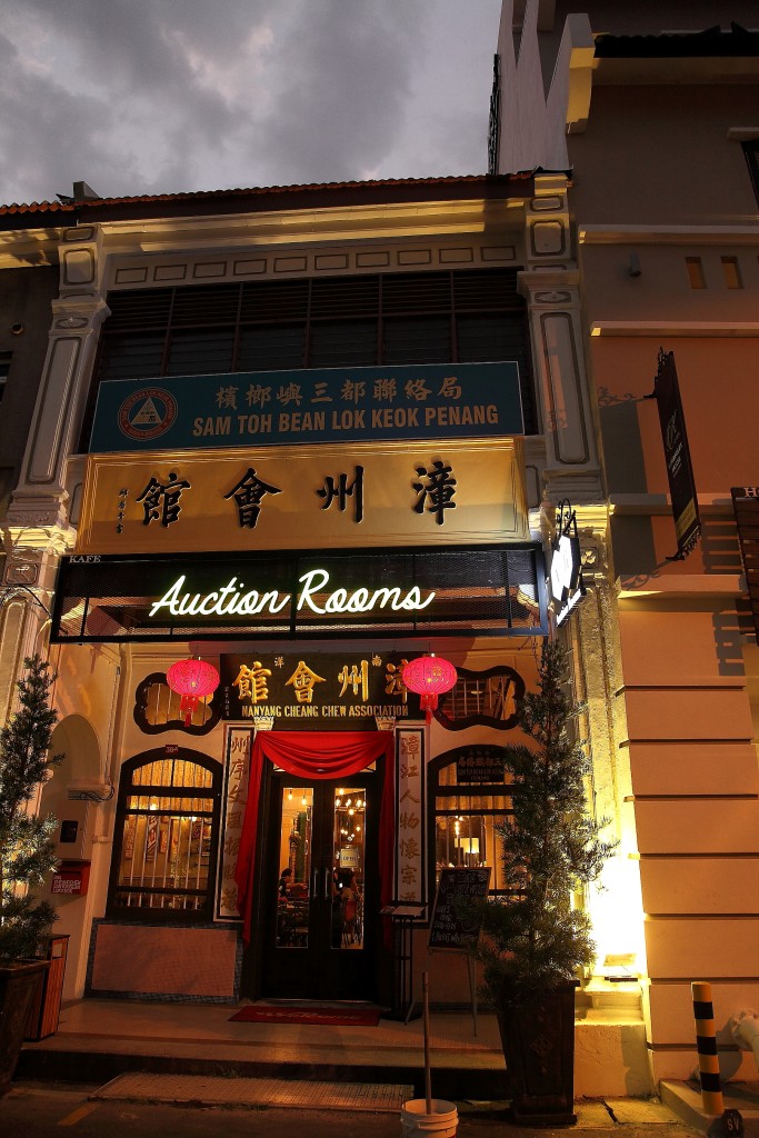 Coffee Shop, Hotel, Rustic-chic cafe, coffee, breakfasts, Kimberley Hotel's in-house restaurant, Sungai Ujong, Iconic Building in Penang, Auction Rooms, Cafe, George Town, Penang, Penang Food Blog, What2seeonline.com, CK Lam,