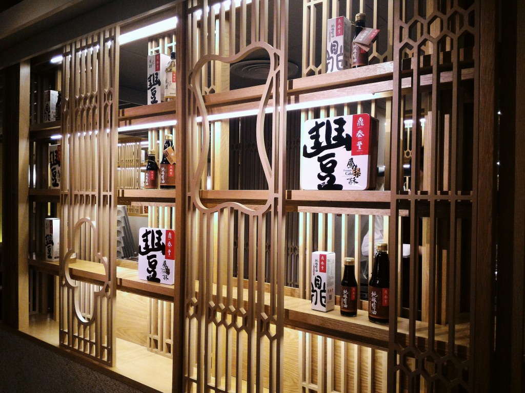 Din Tai Fung Opens in Gurney Plaza, Penang