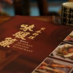 Aji Noren Japanese Restaurant 味暖簾 @Prima Tanjung, Penang