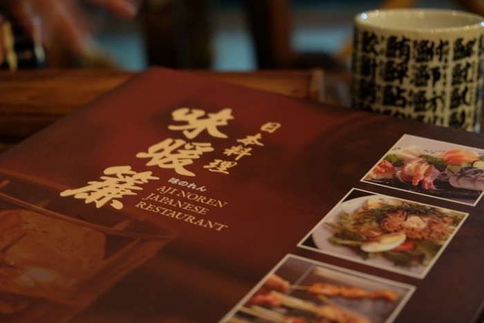 ??? , Aji Noren, Aji Noren Japanese Restaurant ??? @Prima Tanjung in Penang, Japanese Restaurant in Penang, CK Lam, Penang Food BLog, What2seeonline.com,