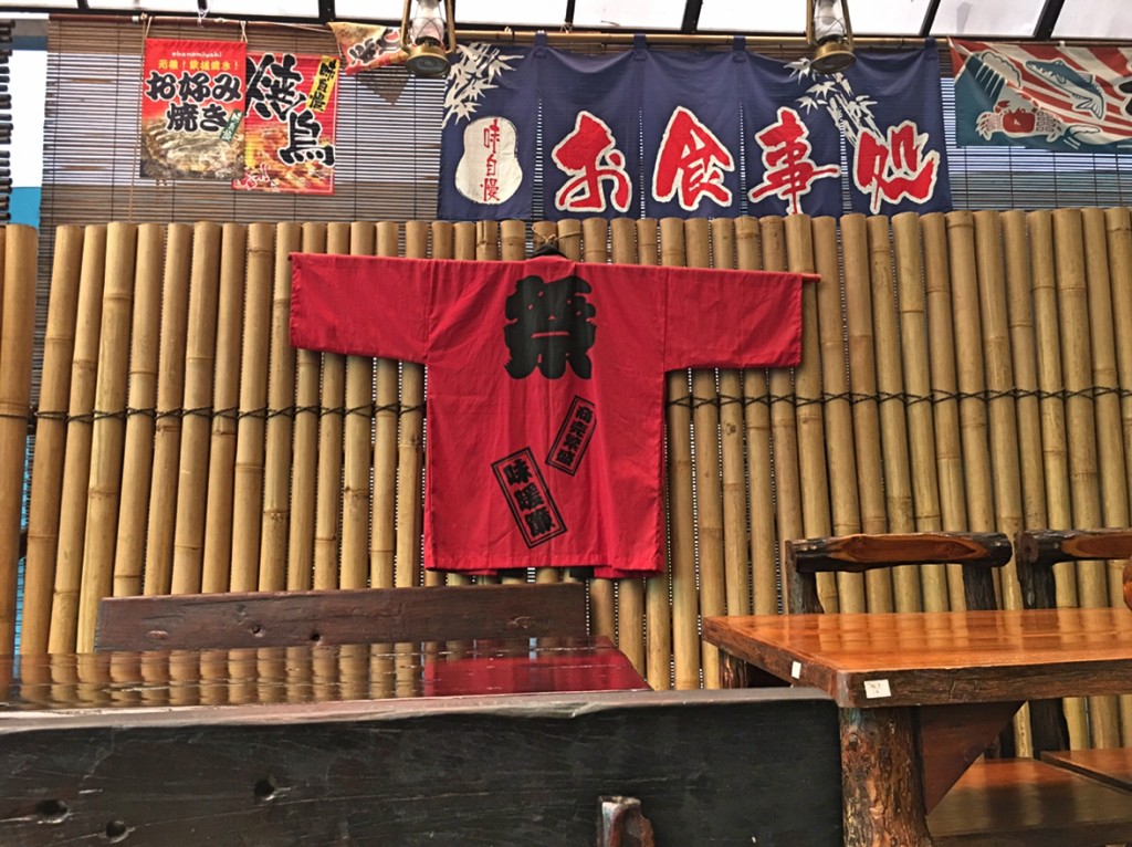  味暖簾 , Aji Noren, Aji Noren Japanese Restaurant ??? @Prima Tanjung in Penang, Japanese Restaurant in Penang, CK Lam, Penang Food BLog, What2seeonline.com, 