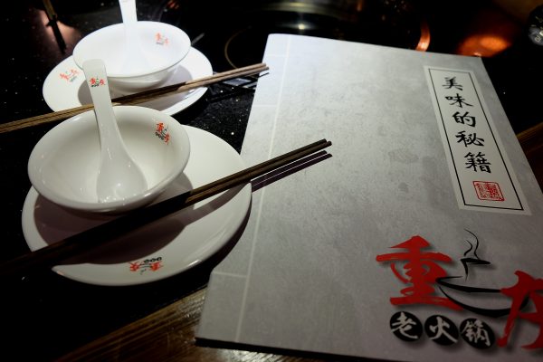 Steamboat on Kelawai Road, Penang, Penang Food Blog, WHat2seeonline.com, CK Lam, Chong Qing Lau Huo Guo Steamboat ?????, Spicy Steamboat