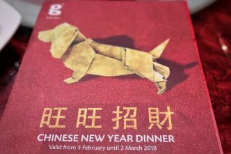 Auspicious Reunion Dinner Menu, 2018 Chinese New Year Celebration, Reunion Dinner Set Menu, Chinese New Year Buffet Dinner, Chinese New Year Reunion Dinner, Penang Food Blog, CK Lam, What2seeonline.com, Lunar New Year, G Hotel Gurney, G Hotel Kelawai, Longevity Package, Prosperity Package, Happiness Package, Taste Cafe, Spoon, CNY Reunion Dinner, Gong Xi Fa Cai,