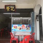 Weng Kei Roasted Meat (荣记烧腊), Carnavon Street, Georgetown, Penang