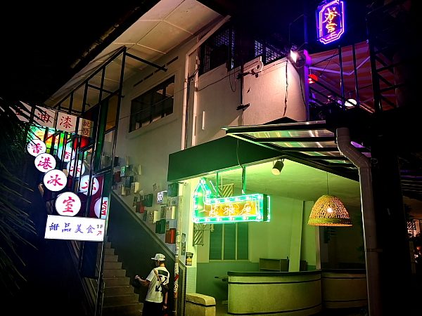 HK theme cafe, cafe in Penang, dessert place in Penang, Cubo Park, Tanjung Tokong, 深夜食糖, SYST Penang, Hong Kong theme dessert cafe, Hong Kong Traditional Tong Shui, SYST Penang Dessert Cafe, Penang Cafe, Penang Food Blog, Penang Food Blog by CK Lam, Dessert, Food and Beverage, Penang Food Hunt, Chinese Dessert, HK Dessert, SYST,