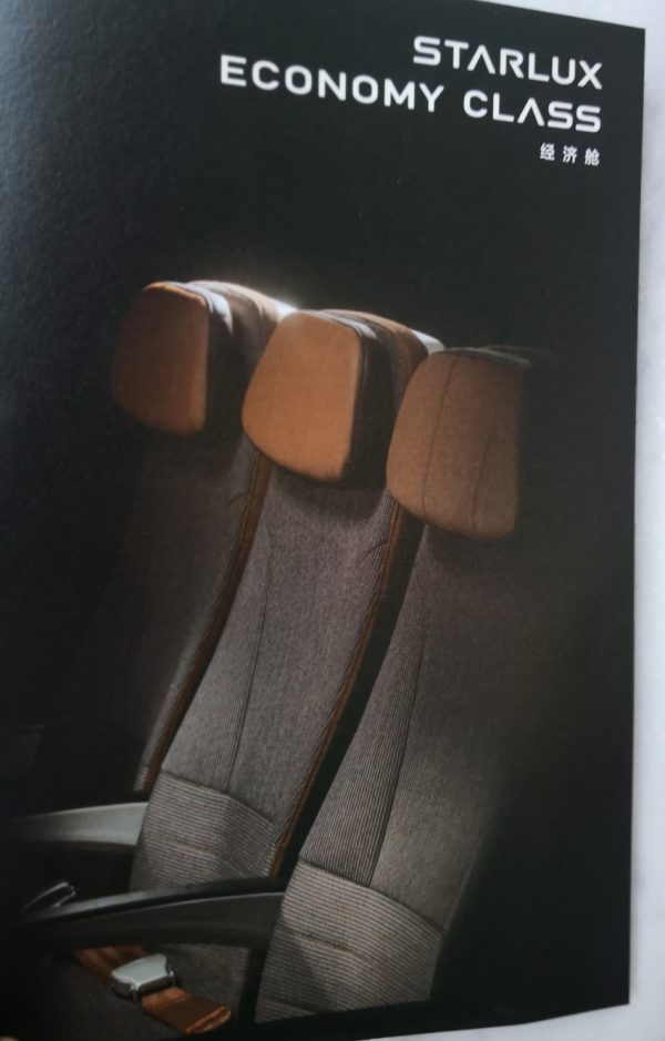 starlux, starlux airlines, inaugural route, taiwan luxury boutique airline, premium boutique airline, Fly With The STAR, Penang International Airport, Taipei Taoyuan International Airport, Flight from Penang to Taipei, Airbus A321neo,