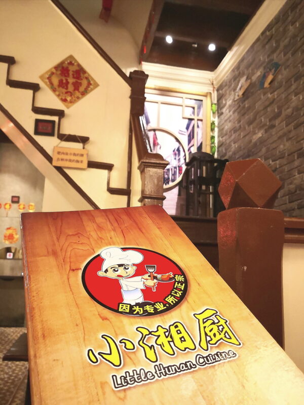 Little Hunan Cuisine, ???, Nagore Road, Nagore Square, Penang, Chinese Food, Little Hunan Spicy Fish Fillet, Little Hunan Hot and Sour Fish Fillet, Griddle Sliced Pork, Potted Cauliflower,
