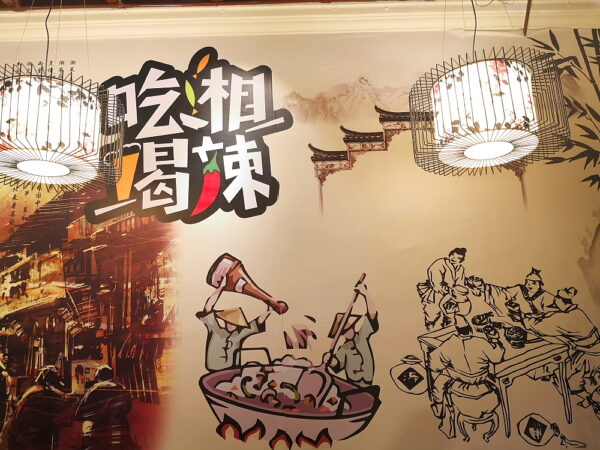 Little Hunan Cuisine, ???, Nagore Road, Nagore Square, Penang, Chinese Food, Little Hunan Spicy Fish Fillet, Little Hunan Hot and Sour Fish Fillet, Griddle Sliced Pork, Potted Cauliflower,