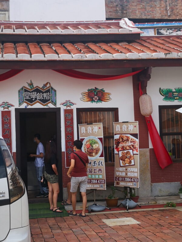Penang Cafe, Asian snacks noodles, Victoria Street, Penang, Zhen Shi Shen Cafe, ???, Boon San Tong Khoo Kongsi, Penang Food Blog, CK Lam, Penang foodie, Penang Food Hunt,