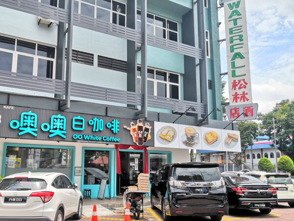 Ck Lam, George Town, Gottlieb Road, Non-Halal, Noodle Soup, Penang, Penang Food Blog, Penang Hawker Food, Penang Street Food, Street Food, What2seeonline.Com, Fried Oyster, Pan Mee, OO White Coffee Cafe at Waterfall Hotel, Pulau Tikus, Penang