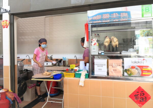 Hainanese Chicken, Kokokay Rice, Kompleks Penjaja Desiran Tanjung, Penang Food Court, What2seeonline.com, CK Lam, Penang Food Blog, Hawker Food in Penang, Poached Chicken, Tanjung Tokong Food Court,
